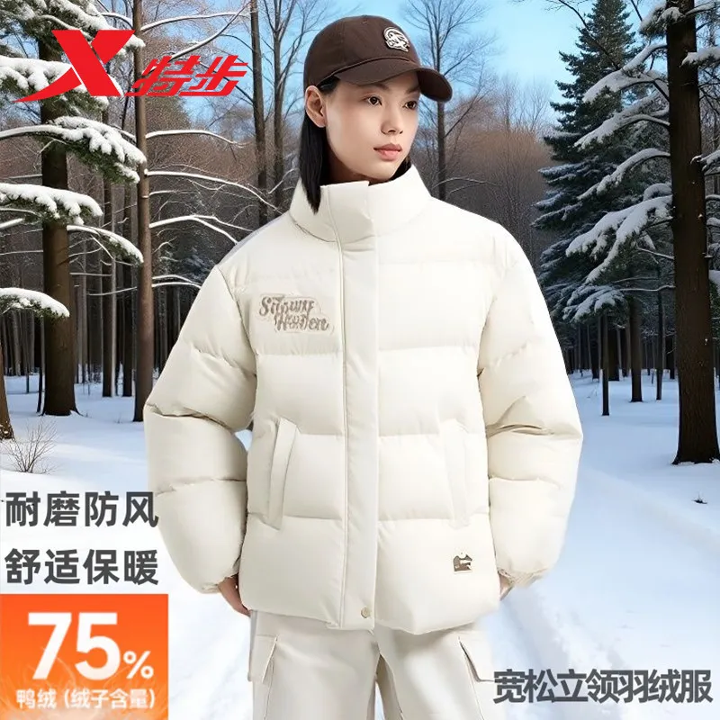 新款立领保暖时尚休闲羽绒外套