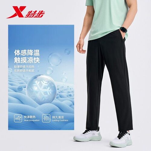 特步男裤运动裤冰丝速干裤2026夏季新款针织长裤直筒974229630242