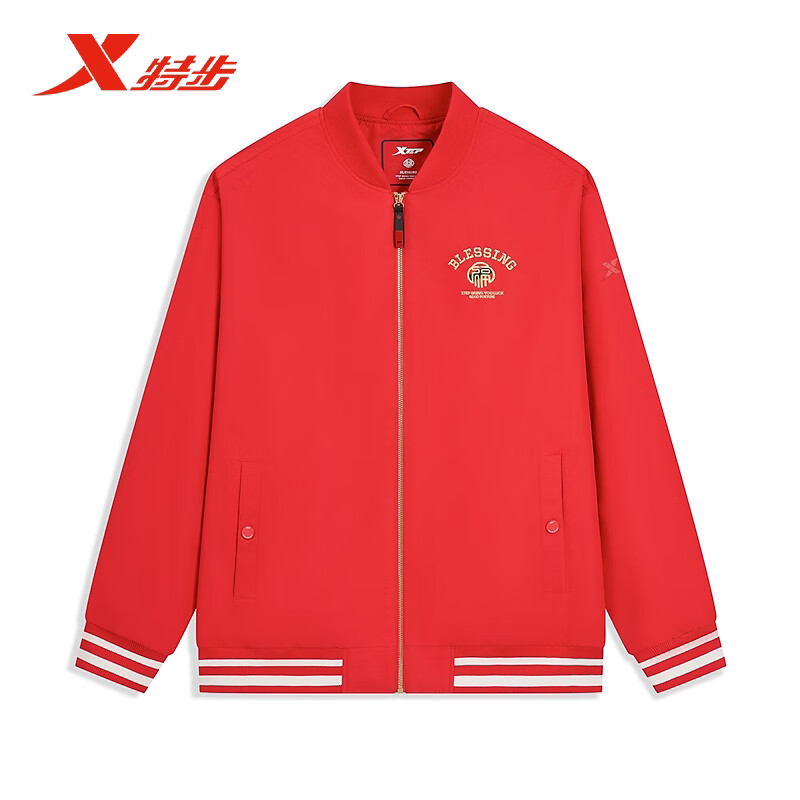 特步保暖夹克男2025新款翻领开衫夹克潮流休闲运动服975129130477