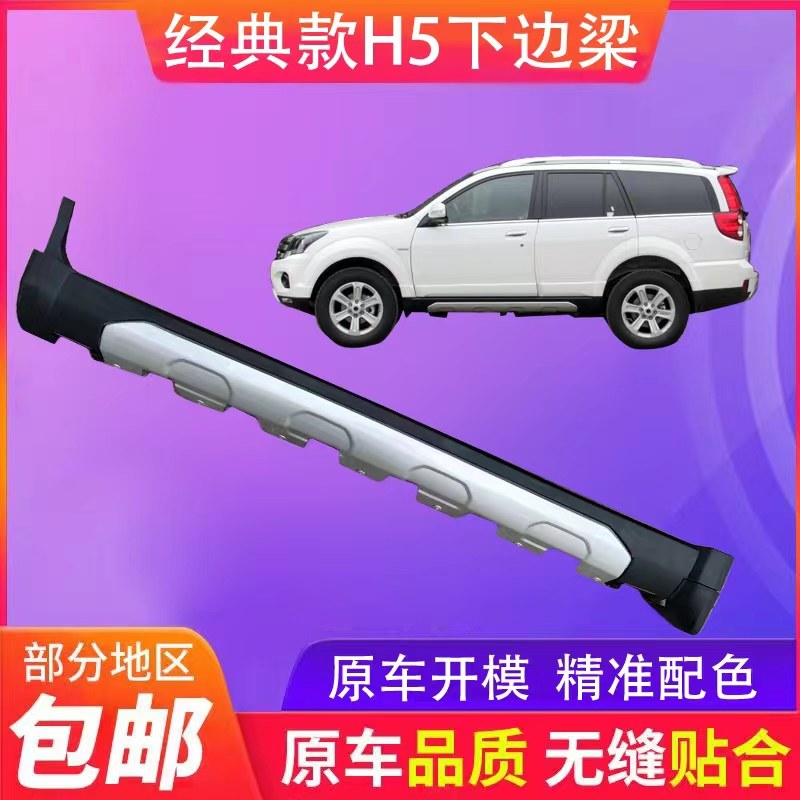 鑫奥群边梁原装品质带烤漆