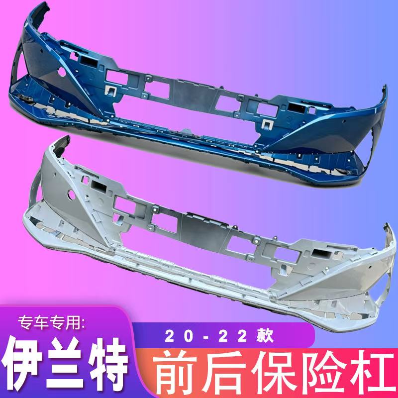 全新材质各色烤漆原车孔位