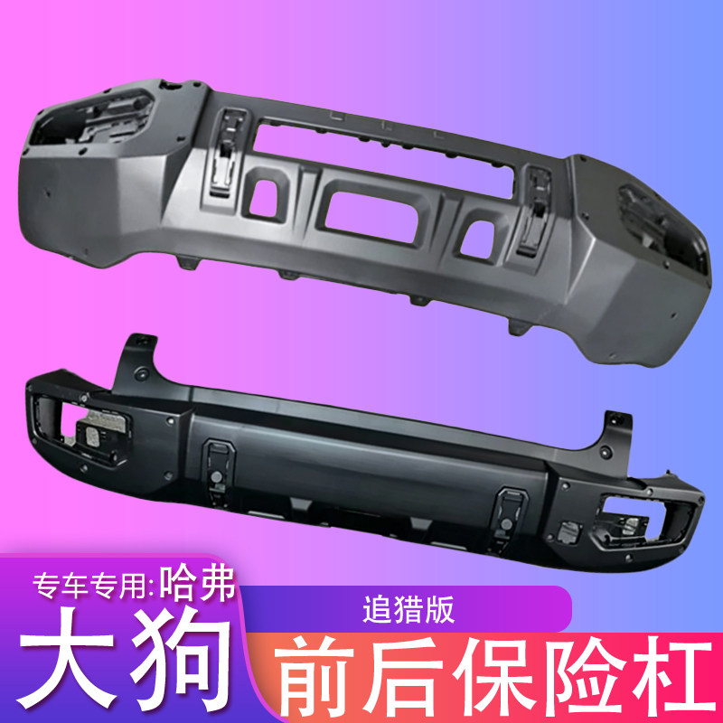 全新材质加厚材质原车孔位