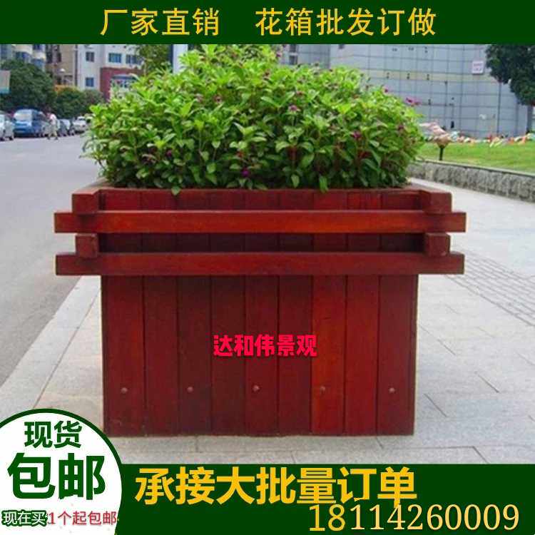 Anticorrosive wood Flower Box Square Carbonized wood combination Flower pot Large outdoors square courtyard Parterre green plantin the Flower delivery/Flowers simulation/Plants gardening , Vase/Flower/Flowerpot/Flower (New) , Flowerpot  category - from Buy2taobao.com to provide professional Taobao agent buy service