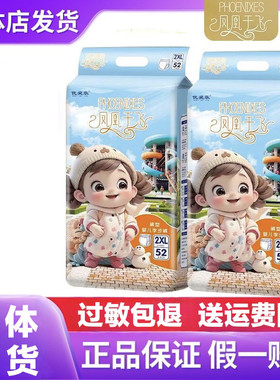 正品贝加拉斯纸尿裤拉拉裤