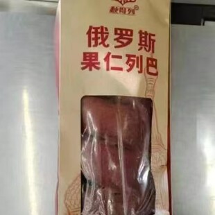 秋得列果仁列巴中央大街面包俄罗斯风味西式果仁坚果糕点营养早餐