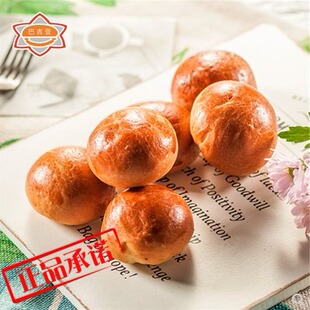 东北老式光头饼三哈尔滨80后怀旧俄罗斯早餐小包装零食发面包400g