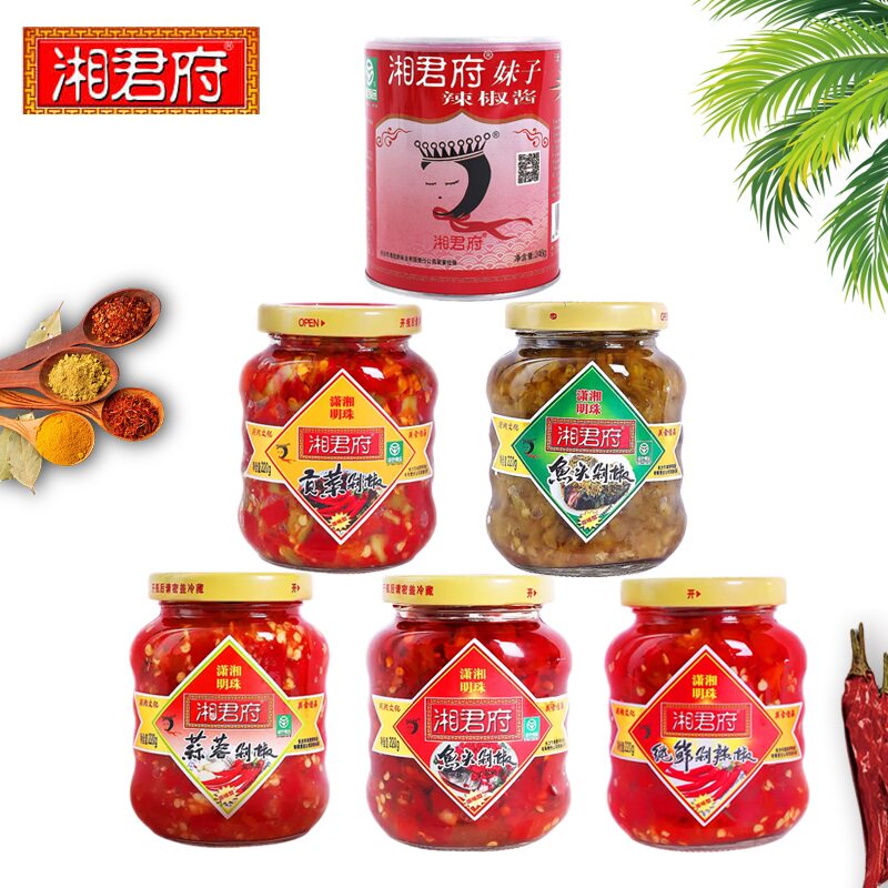 湘君府辣椒酱鱼头剁椒青红蒜蓉纯鲜精制贡菜剁香辣酱开味下饭蒸鱼