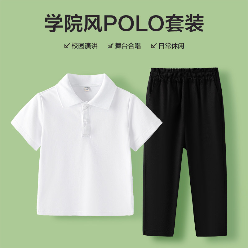 男童POLO衫套装夏季小学生校服短袖男女童纯白色棉T恤幼儿园班服