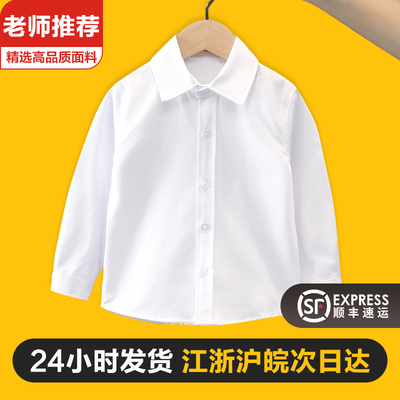 秋冬新款长袖白衬衫校服黑色西裤