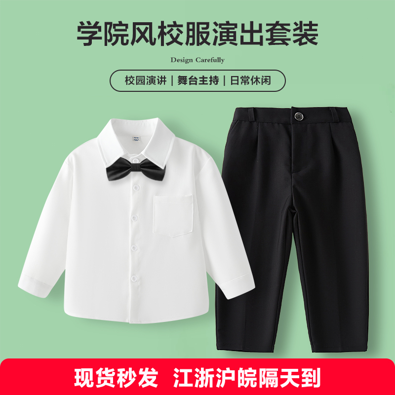 英伦四季白衬衫长袖儿童演出校服