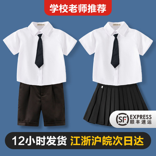 男女童纯白演出校服套装