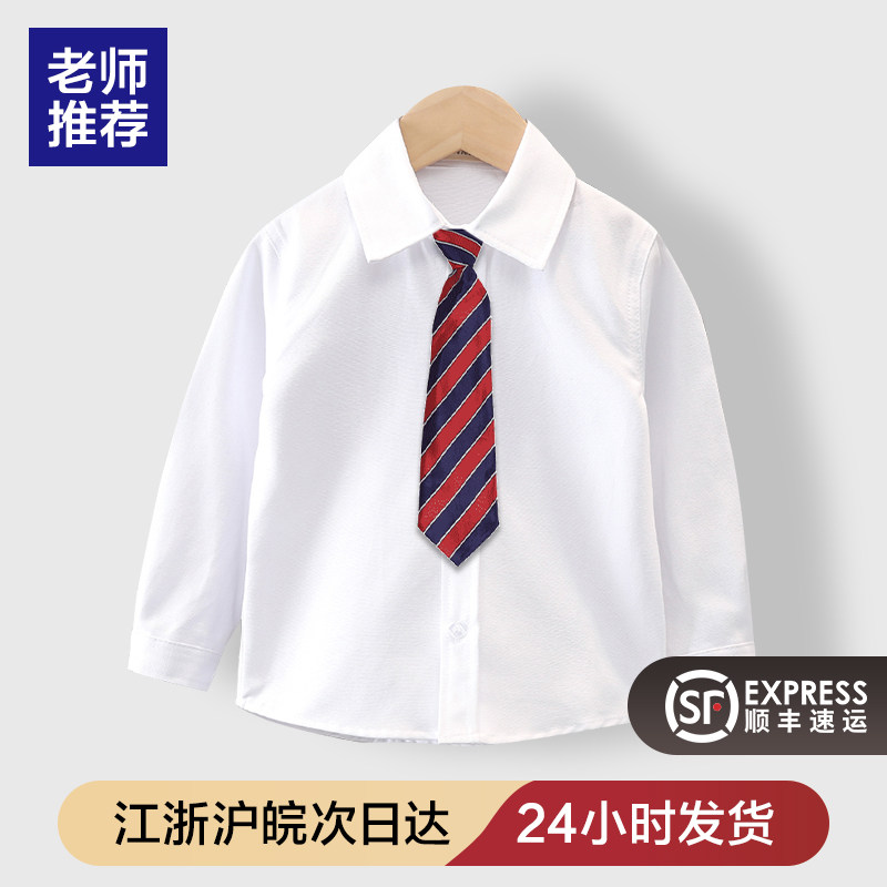 男童长袖纯白衬衫儿童幼儿园服女童棉衬衣中大童表演服小学生校服