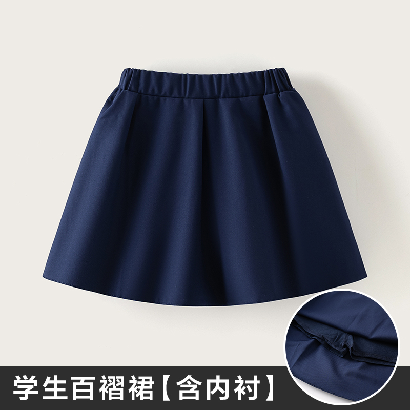 半身裙女童英伦校园裙子含内衬