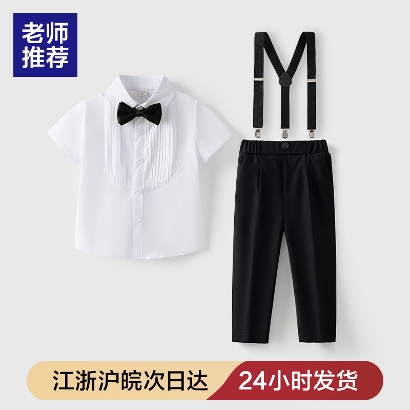 男童背带裤套装短袖白衬衫儿童主持人礼服小男孩毕业服夏季演出服