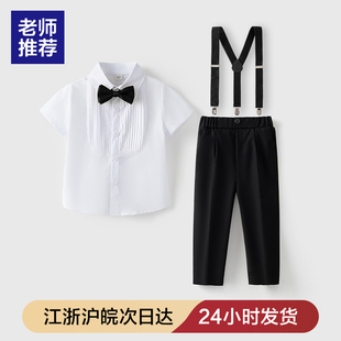 儿童主持人礼服小男孩毕业服夏季 男童背带裤 白衬衫 短袖 演出服 套装