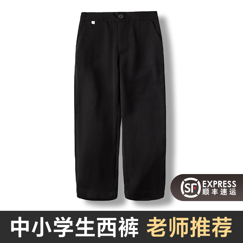 男童西裤儿童黑色西装裤女童演出表演藏青直筒全松紧腰小学生校裤