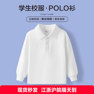 儿童白色加绒POLO衫中小学生校服打底衫男童长袖白T恤女童棉卫衣
