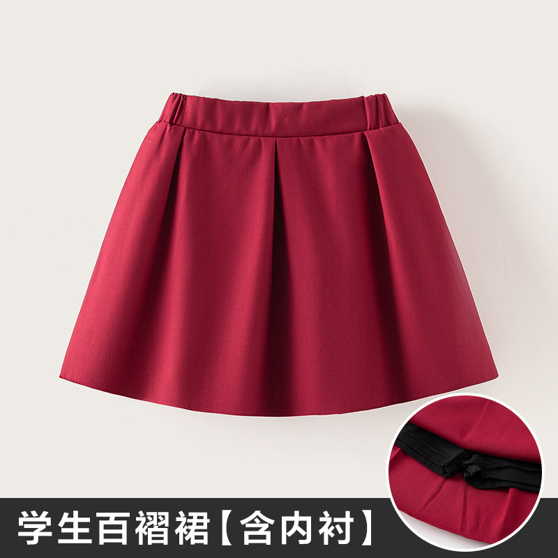 女童半身裙舞蹈短裙女孩百搭酒红色百褶裙子中大儿童韩版表演半裙,童装/婴儿装/亲子装,半身裙,淘宝优惠券,粉丝福利购,淘宝优惠卷