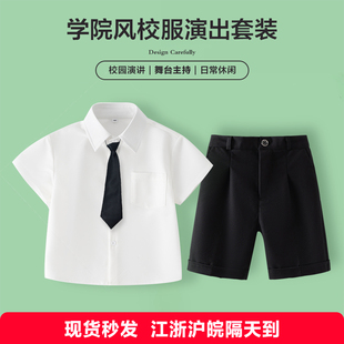 套装 黑色短裤 男女童表演礼服中小学生朗诵演出服 衬衫 儿童白色短袖