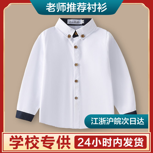 棉英伦春秋冬西装领中性衬衫校服