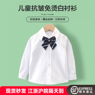 女童长袖白色衬衫长袖纯小学生衬衣棉短袖男童幼儿园儿童演出校服