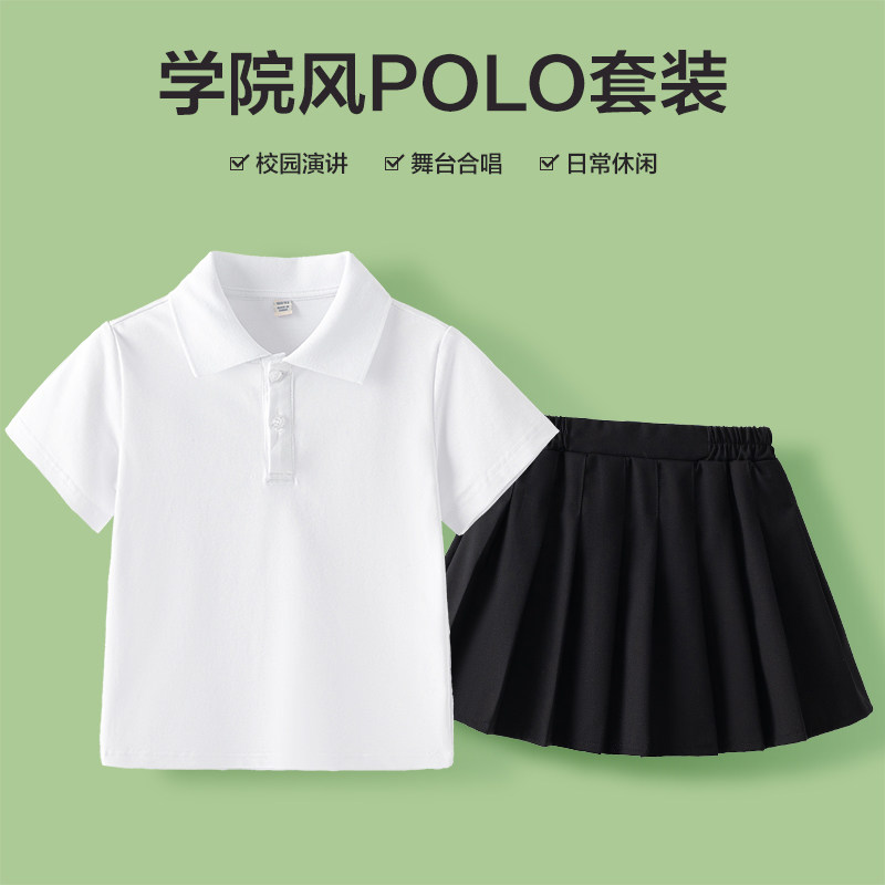 儿童校服polo衫短袖套装男女童中大童翻领班服纯白色打底衫棉T恤