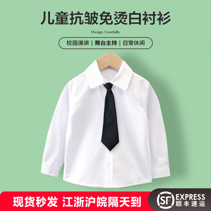 儿童衬衫春秋季校服长袖男童女童白色衬衣加绒加厚出服小学生校服