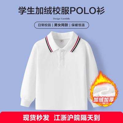 POLO衫加绒95%棉儿童春秋冬校服