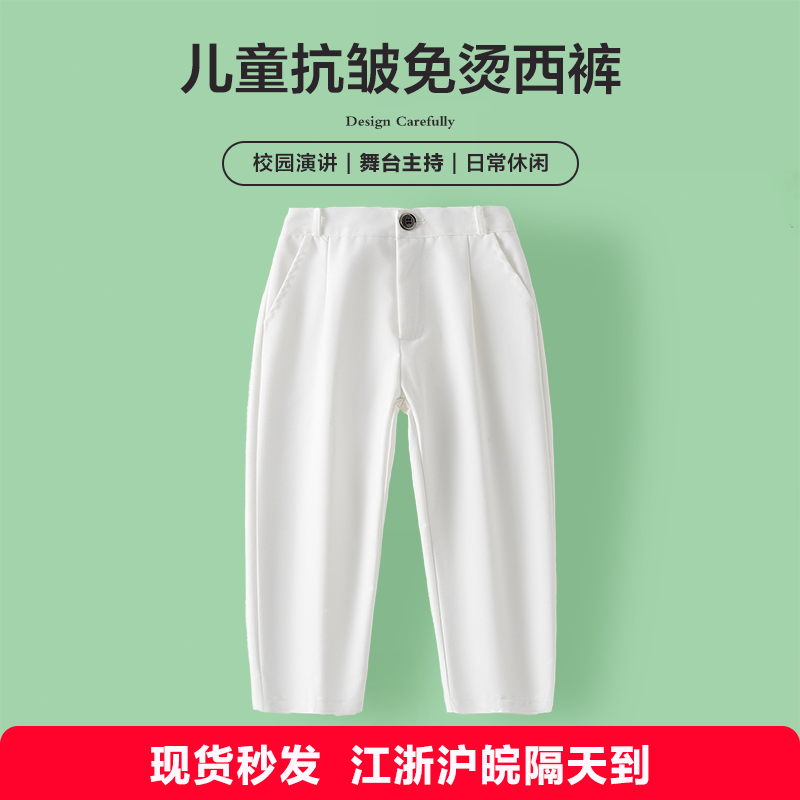 儿童裤子白色春秋装长裤中大童校服裤男童女童休闲西裤小学生表演