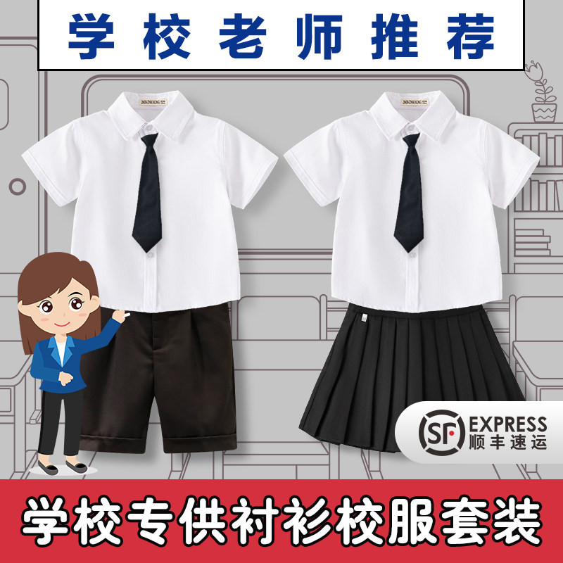 儿童礼服白色衬衣男童衬衫黑色西裤合唱演出服小学生女童加绒套装