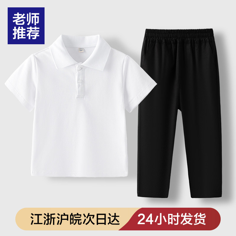 夏季男童短袖polo衫小学生校服中大儿童纯白色T恤棉女童毕业班服