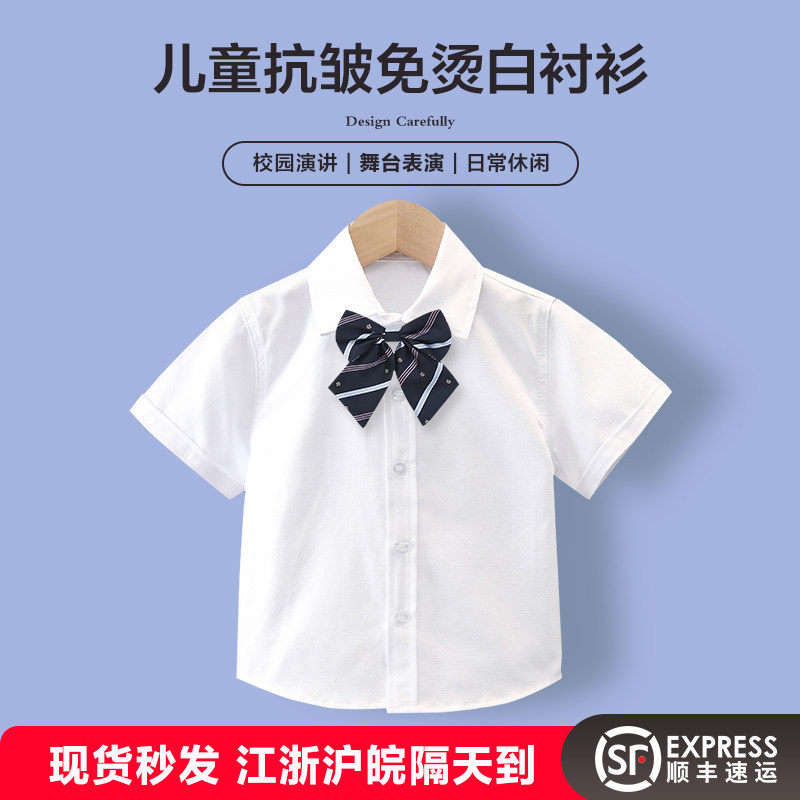 女童学院风抗皱免烫短袖衬衫图片