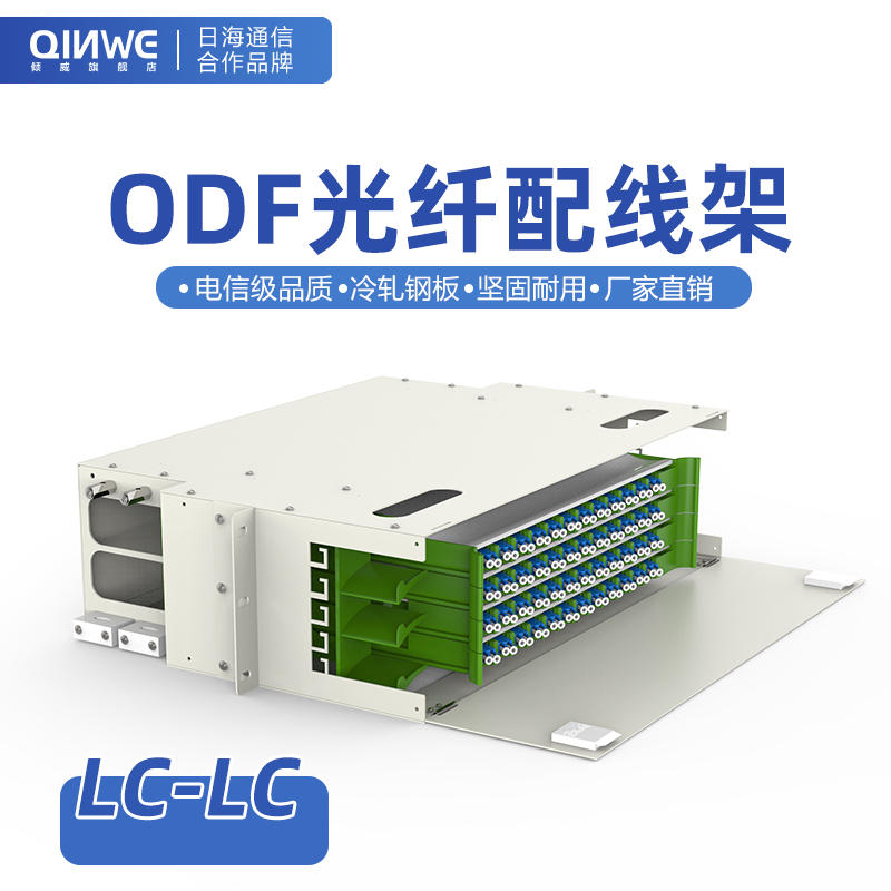 单模千兆 单模万兆通用型