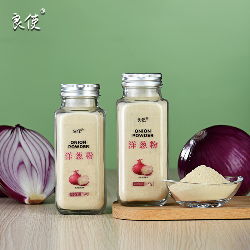 纯洋葱粉食用家用去腥增香调味料腌制烧烤撒料牛排烧烤烘焙调味料