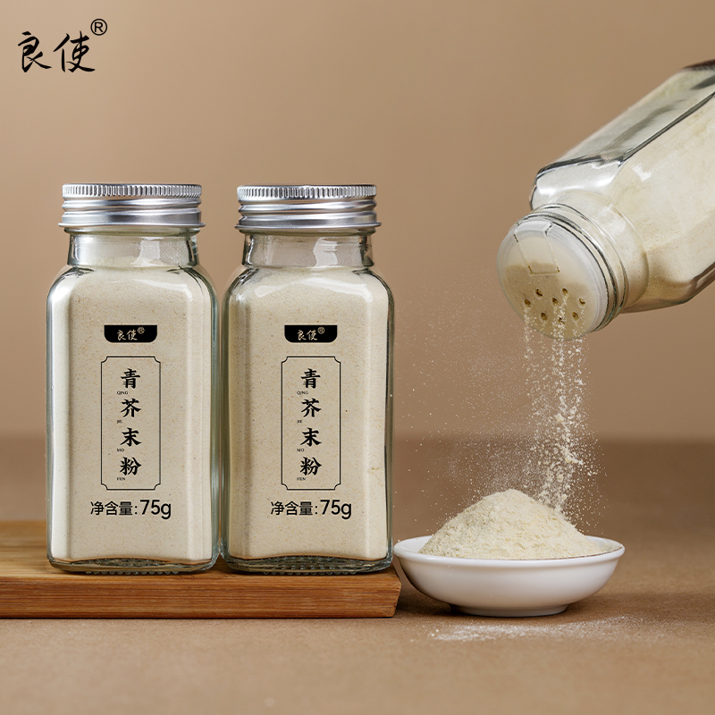 青芥末粉日式寿司调料