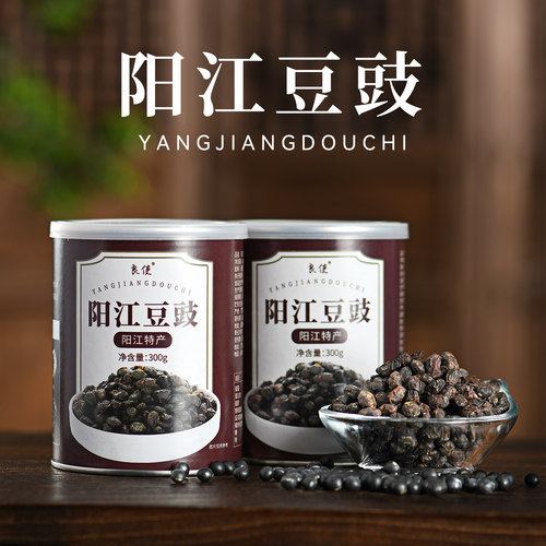 良使阳江豆豉干黑豆豉广东