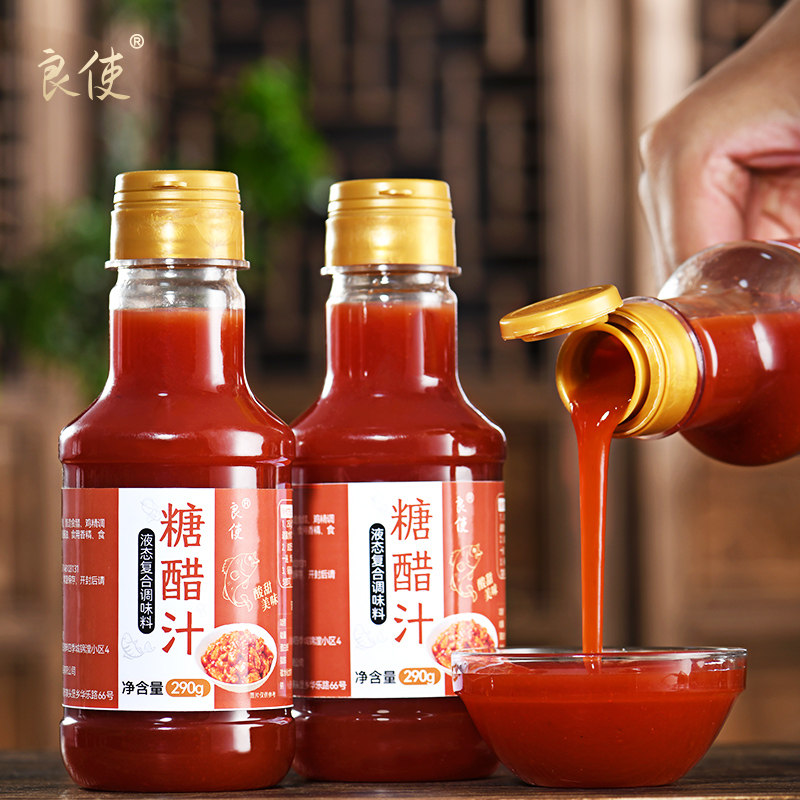 糖醋汁家用瓶装官方旗舰店小包装图片