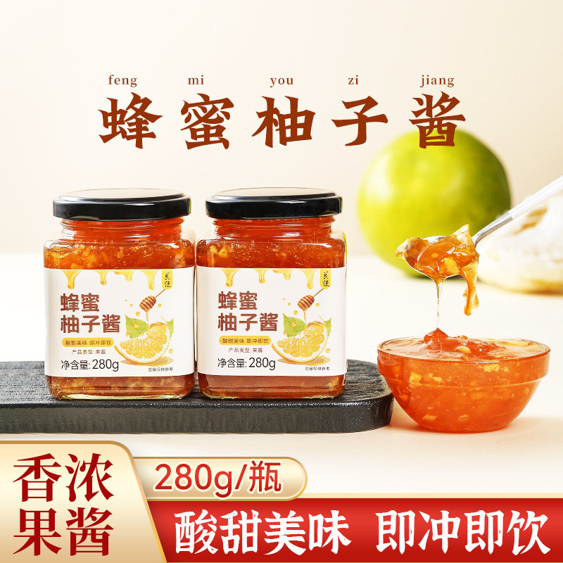 蜂蜜柚子茶酱冲饮罐装小包装饮料家用商用蜂蜜水果茶官方旗舰店,咖啡/麦片/冲饮,蜂蜜果味茶,淘宝优惠券,粉丝福利购,淘宝优惠卷