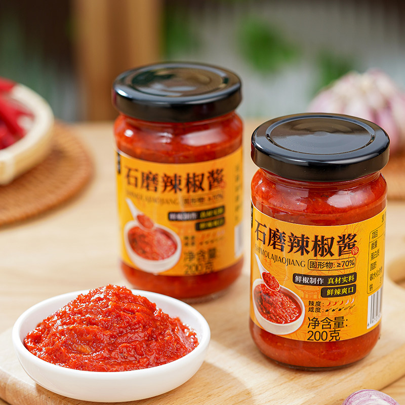 精选石磨辣椒酱传统咸辣味鲜香辣酱炒菜拌饭拌面酱下饭菜200g图片
