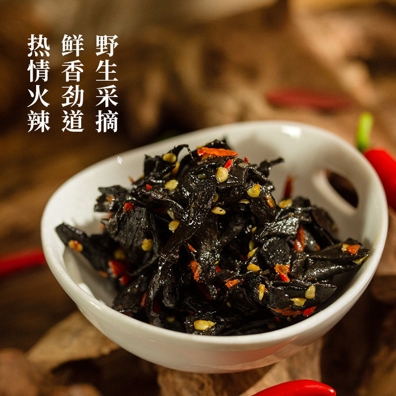 云南特产新鲜干巴菌多种口味油淋干巴菌开盖即食下饭菜顺丰包邮