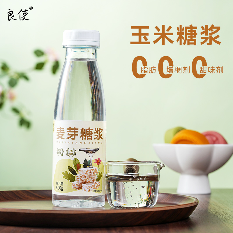 水怡玉米糖浆500g烘焙专用牛轧糖
