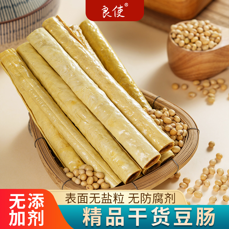 开江豆笋传统手工制作