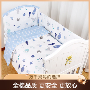纯棉婴儿床床围栏软包防撞宝宝拼接床围婴儿床上用品套件床护围