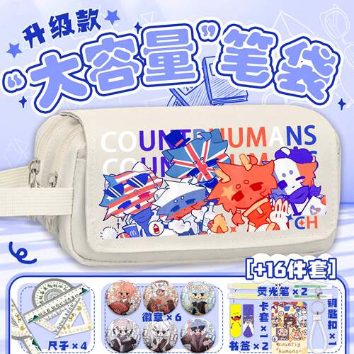 二次元国拟五常瓷美英俄法ch笔袋文具盒收纳袋儿童铅笔盒学生笔筒