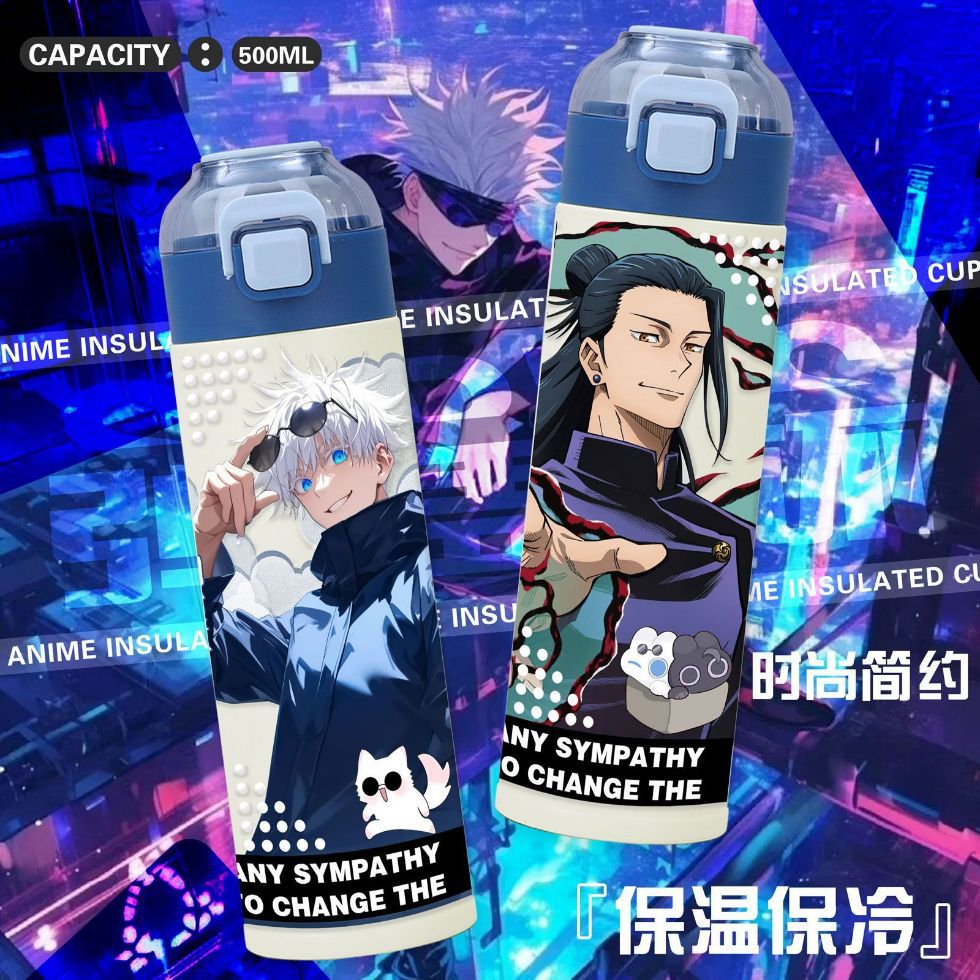 咒术回战周边保温杯儿童宝宝316不锈钢水壶漫画原图杯子学生水瓶