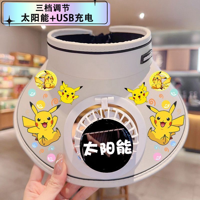 宝可梦皮卡丘太阳能风扇帽紫外线防晒帽