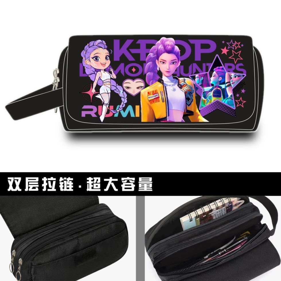 kpop猎魔女团周边文具盒鲁米佐依同款学生翻盖双层帆布铅笔盒笔袋