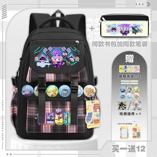 蛋仔派对闪电阿存书包小学生JK妹仔仔熊投手阿豪音爆耀星双肩背包