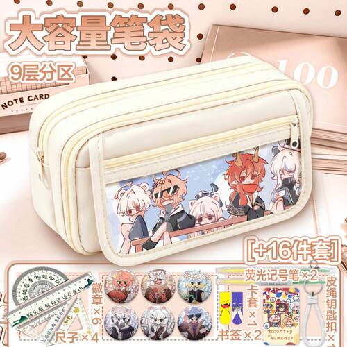 CH国拟五常痛包开学用品卡通可爱