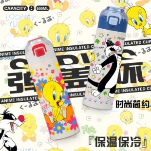 崔迪鸟儿周边保温杯男女儿童卡通水杯子学生不锈钢直饮杯水壶水瓶